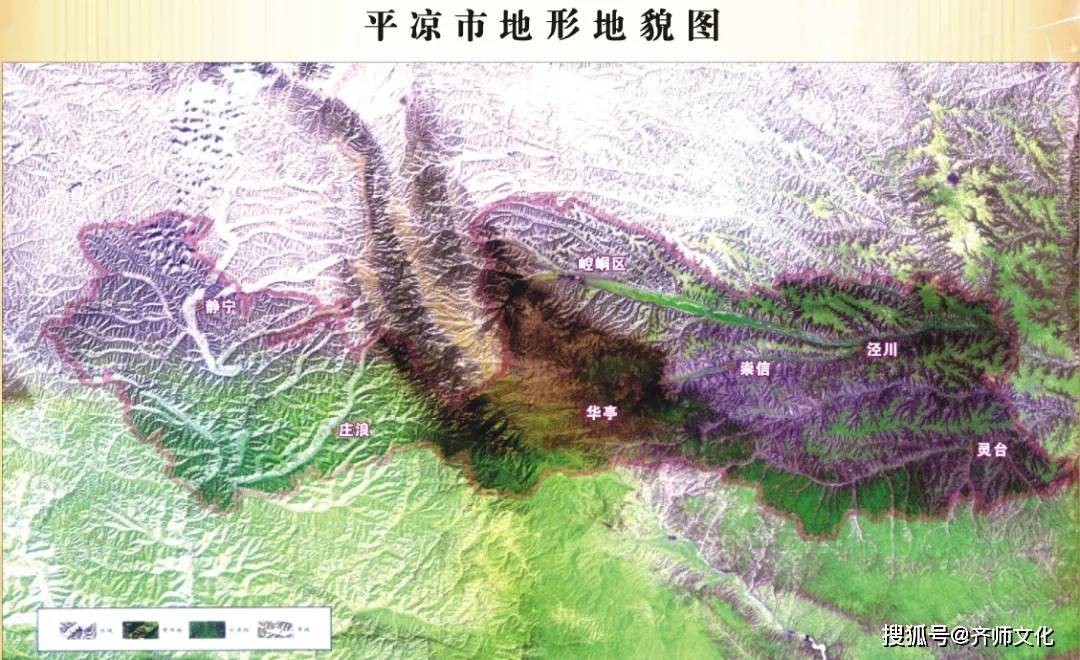 西海固地形图片