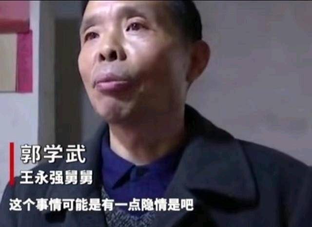 回顾:博士王永强,弃养父母20年后道出真相:清官难断家务事