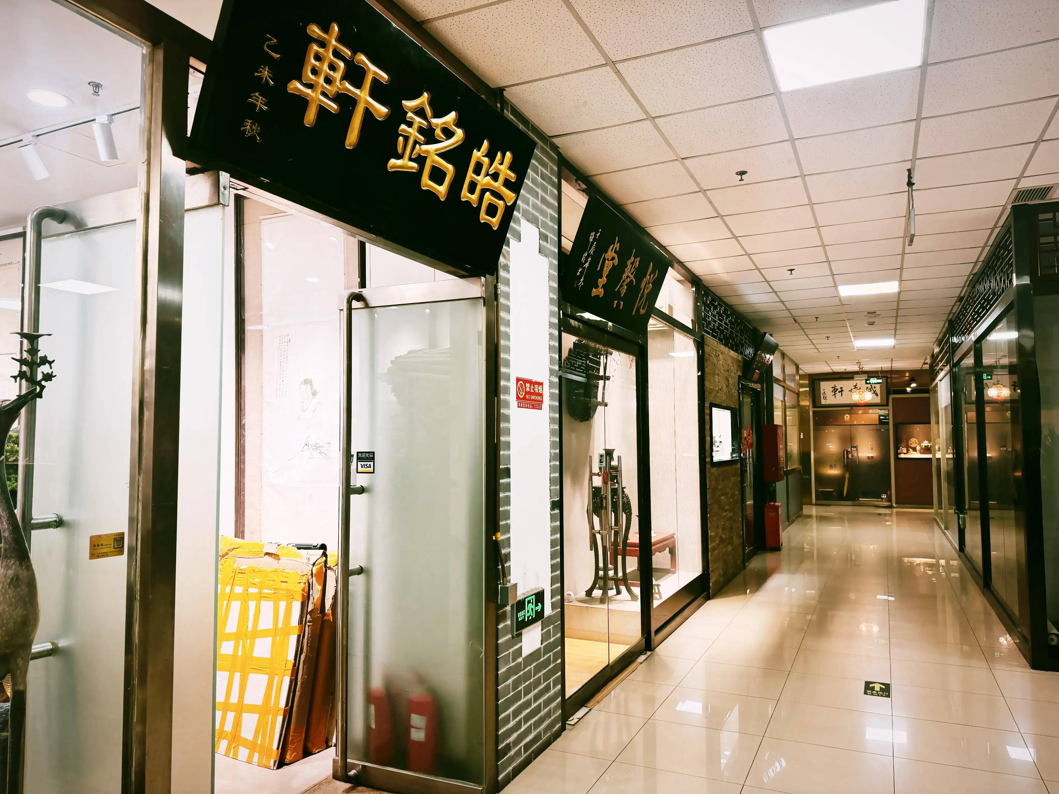 走进这里,每一个店铺都独具个性,展现着各自独特的装修风格,仿佛在