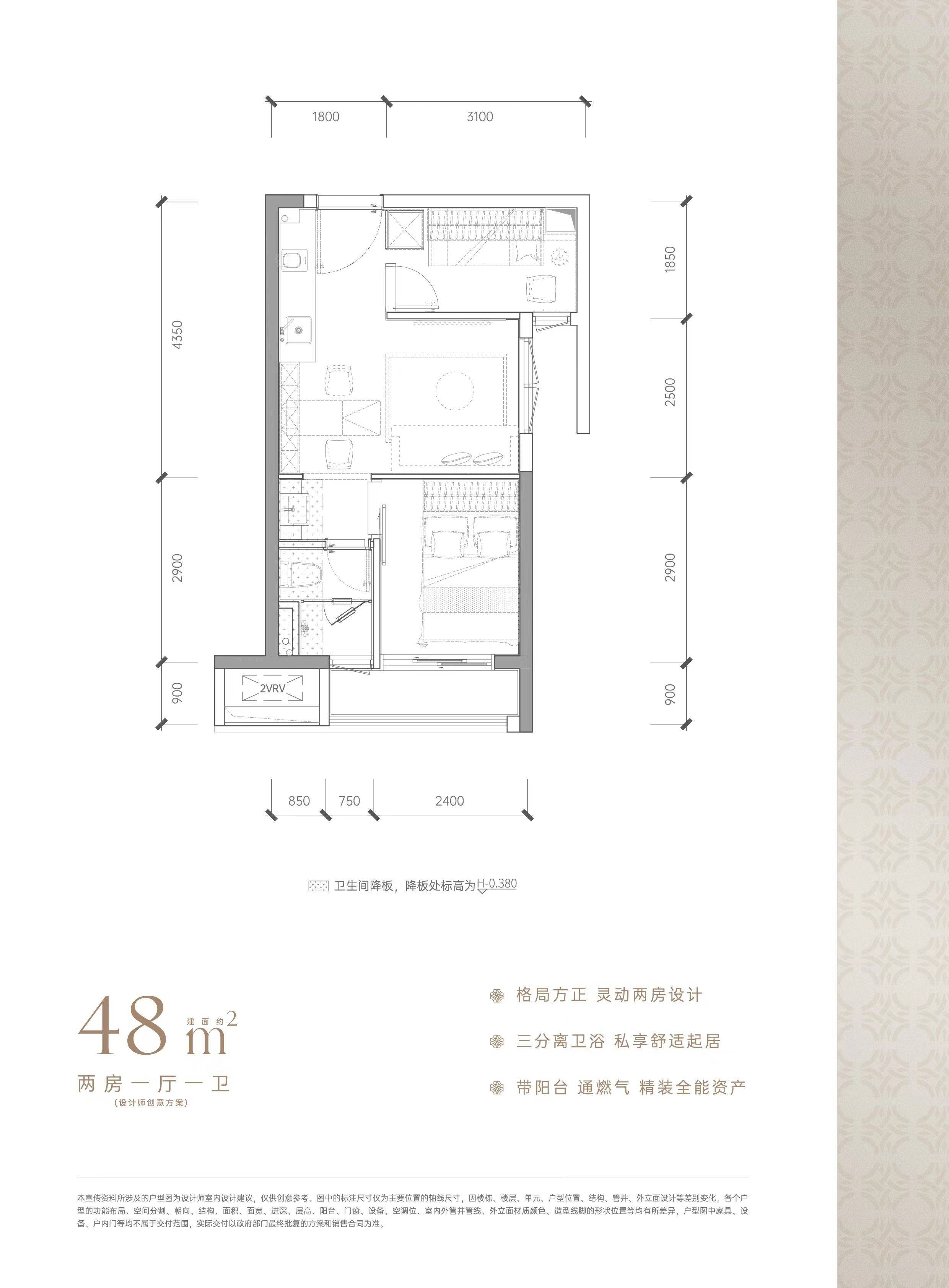 70平方公寓户型图图片