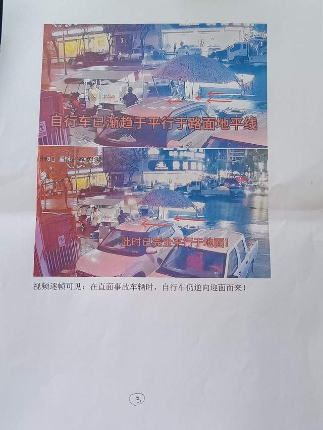 爆料 | 广东揭阳4.8交通事故全部经过