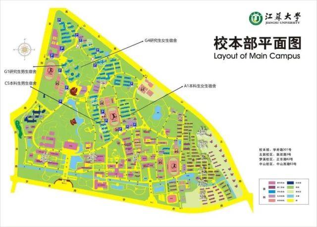 江苏大学宿舍环境怎么样好不好?实力与人文关怀并重,学生满意!