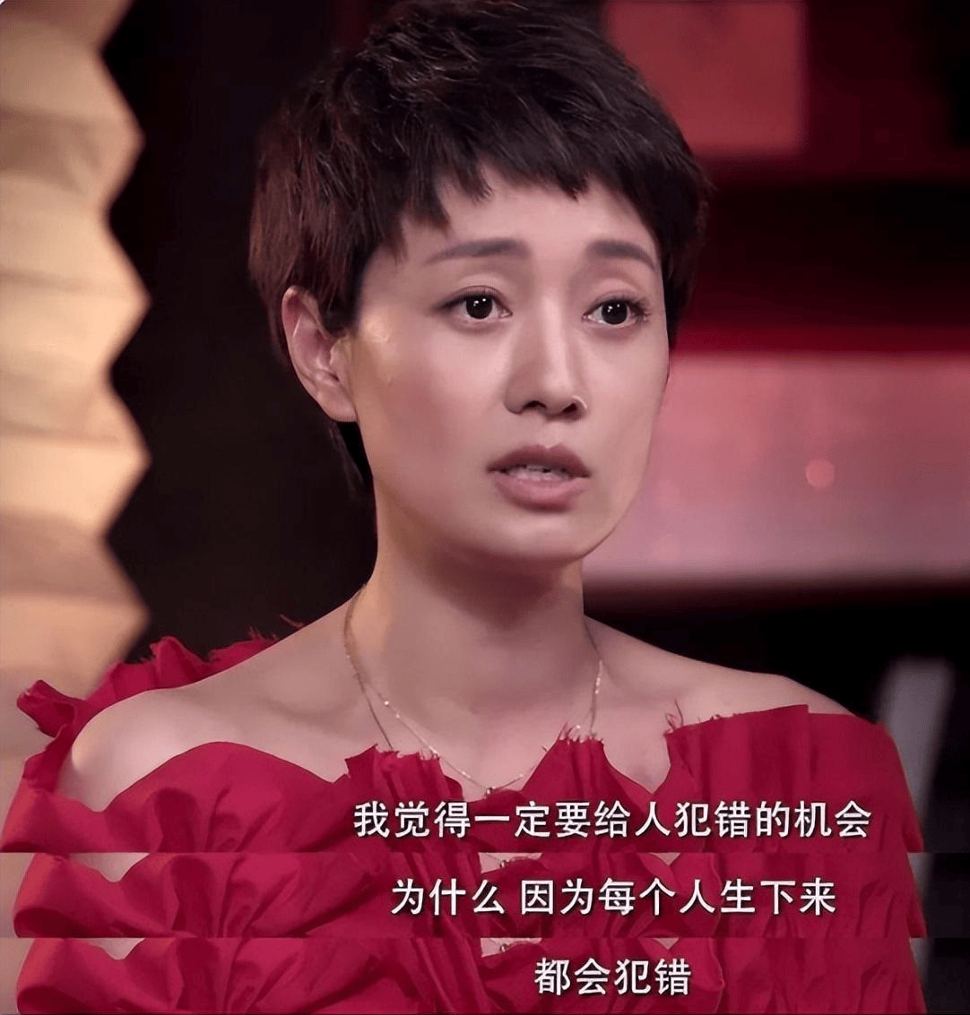 文章马伊俐离婚门图片