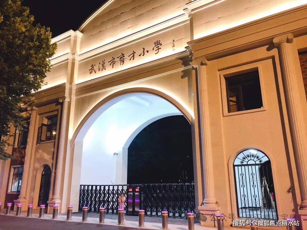 营销中心@武汉润府售楼处电话 | 楼盘详情丨项目介绍丨最新房源丨周边