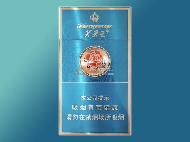 ,芙蓉王