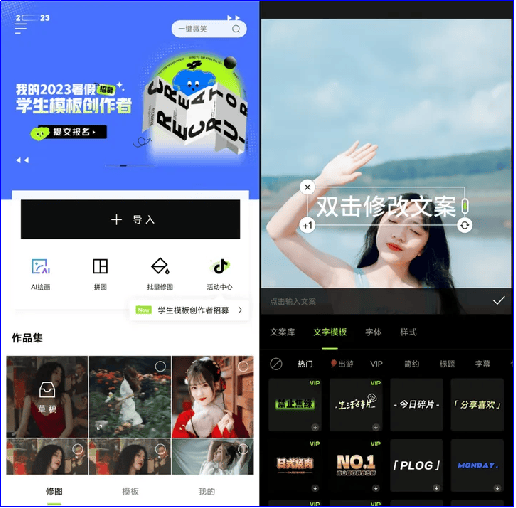 这三款软件简单好用!