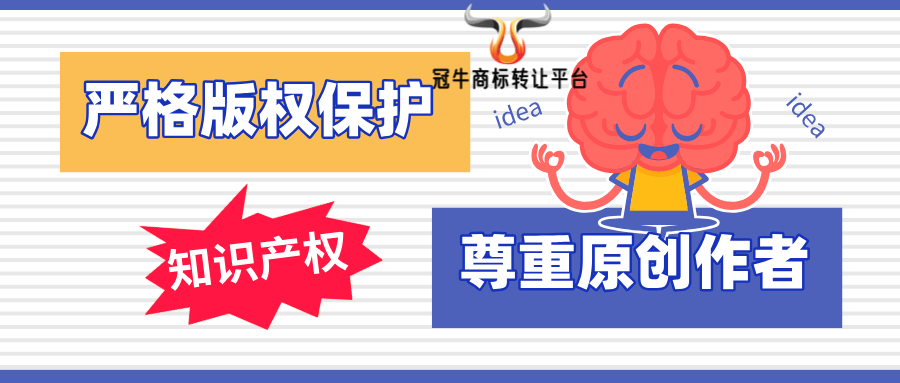 重庆冠牛知识产权:专利申请前后的关键步骤