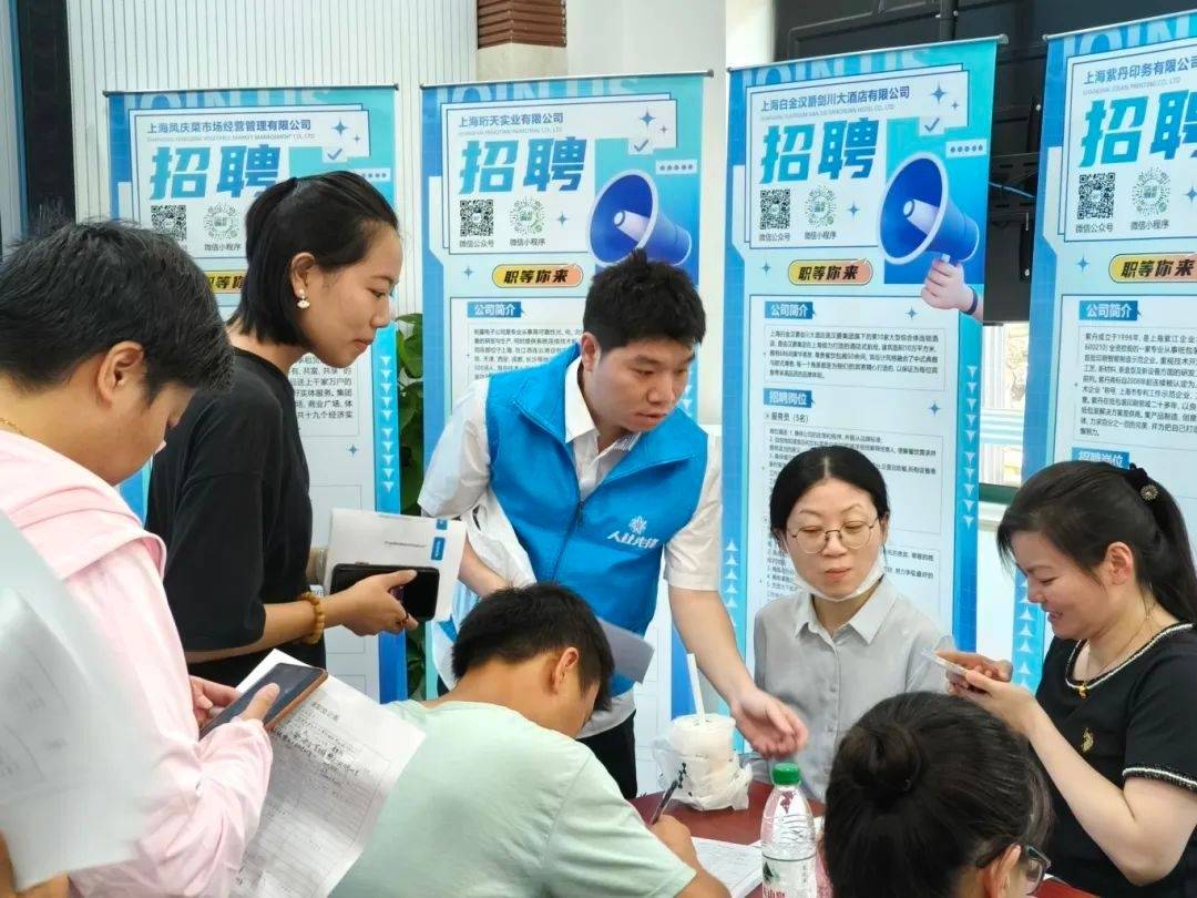 云林求职新动态：抓住机遇赢未来