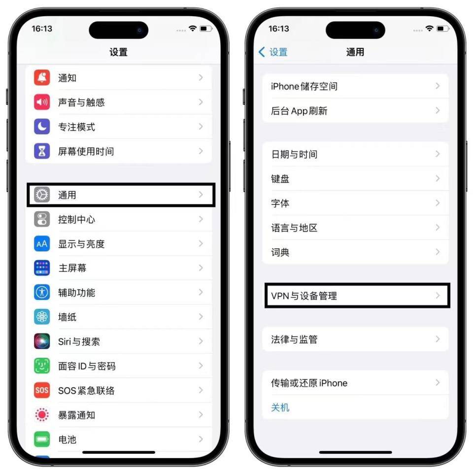 苹果手机微信分身秘籍:轻松实现工作生活两不误