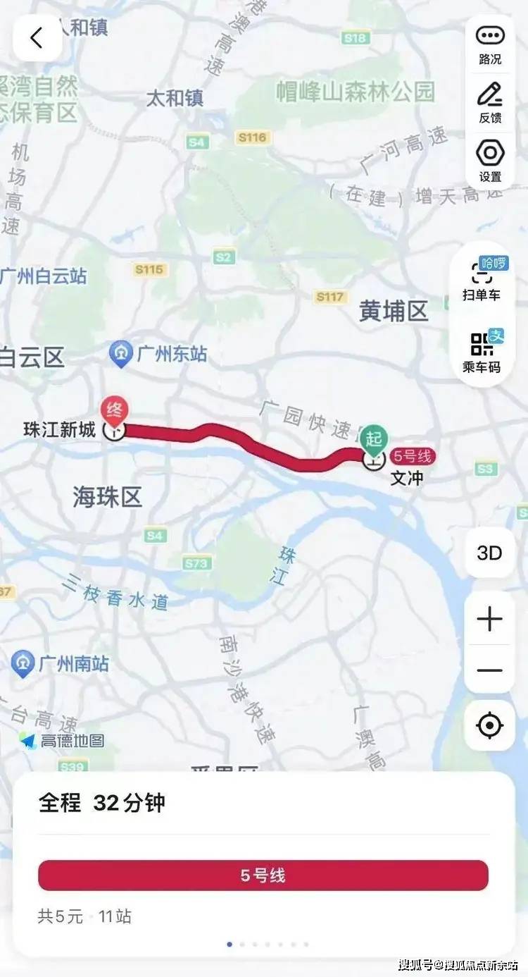 樟木头地铁线路图图片