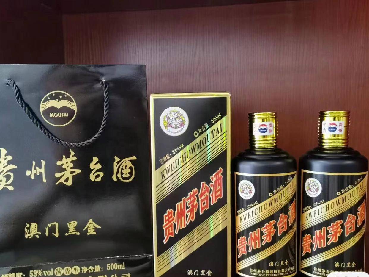 贵州茅台澳门黑金:这款酒的来历以及收藏价值建议仔细看一下!