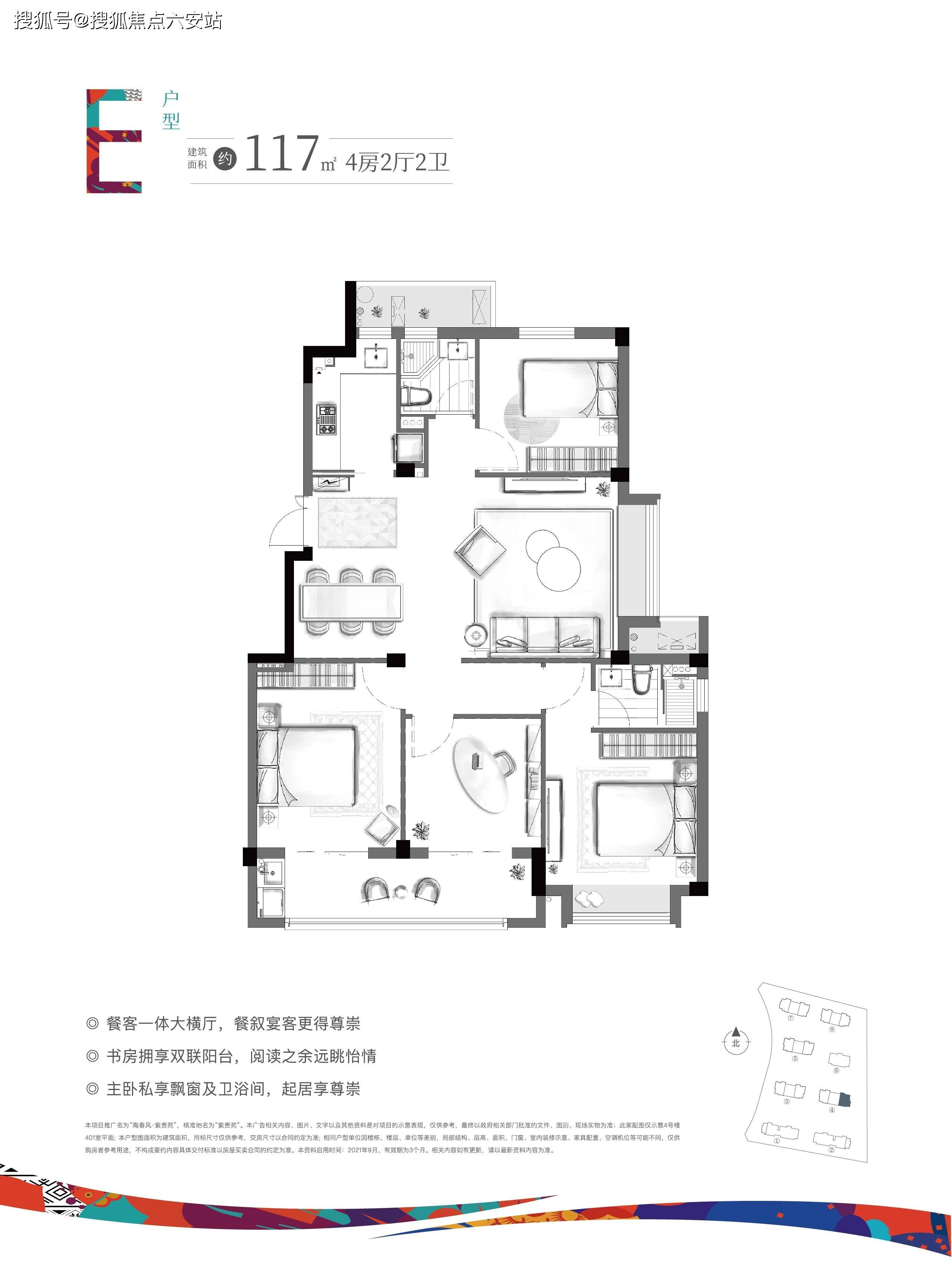 余姚时代云图里户型图图片