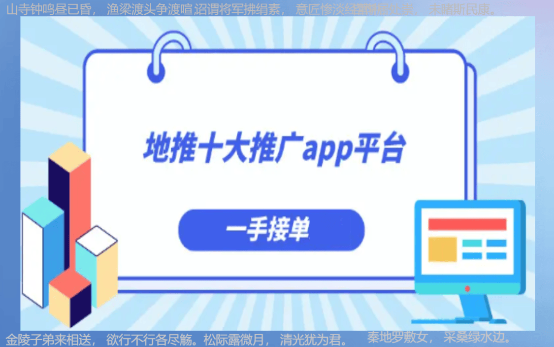 十大接单平台=代练十大接单平台