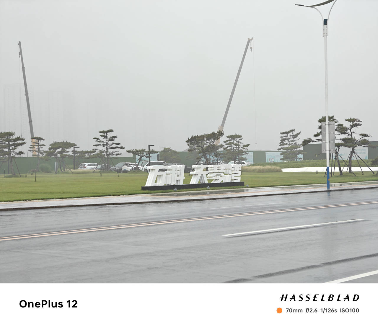 暑期出去旅行,用一加12手机记录沿途美景