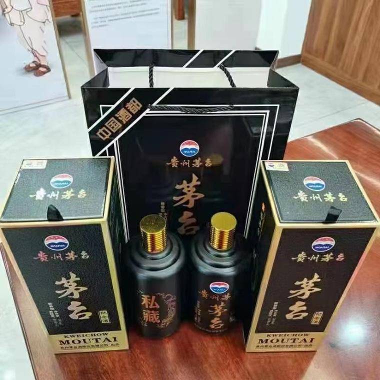 贵州茅台何府家酒图片