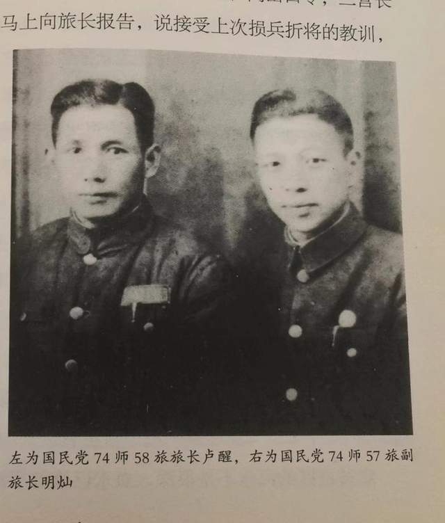 当时他们的情报失误,以为武冈不会面临日军超过一个大队的兵力,可结果