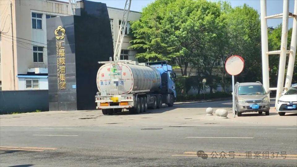 市监局：已完成油罐混用调查并上报-油罐使用性质是什么