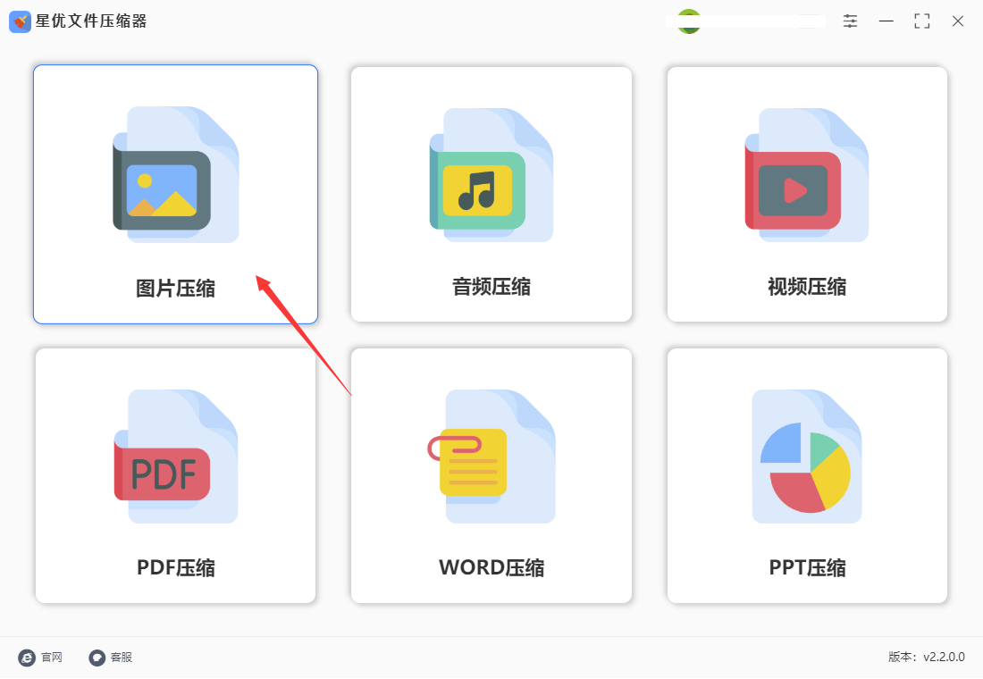 如何将图片压缩到100k以内?汇总5个图片压缩技巧