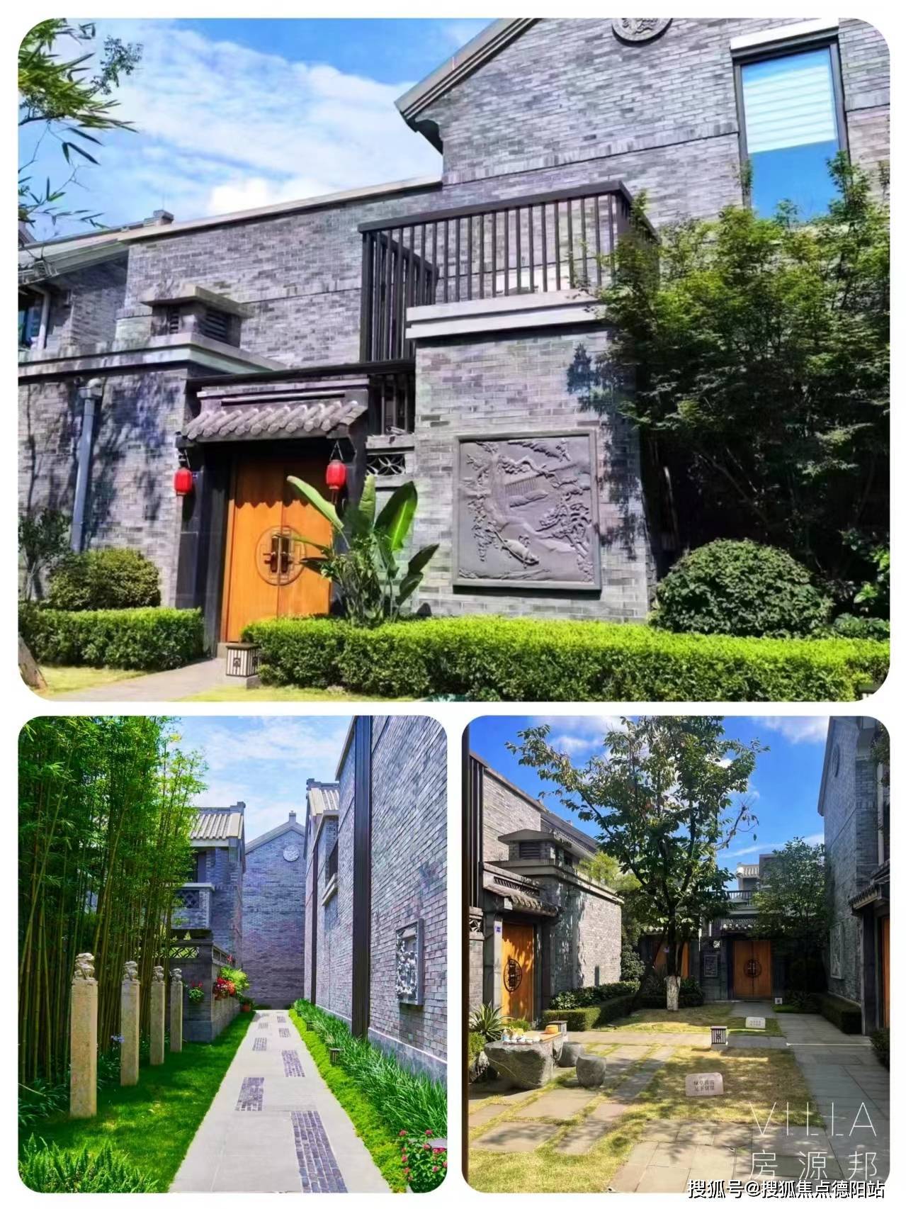 青城山唯一现房京派合院青城里 | 青城里售楼电话 | 区域介绍 | 预约