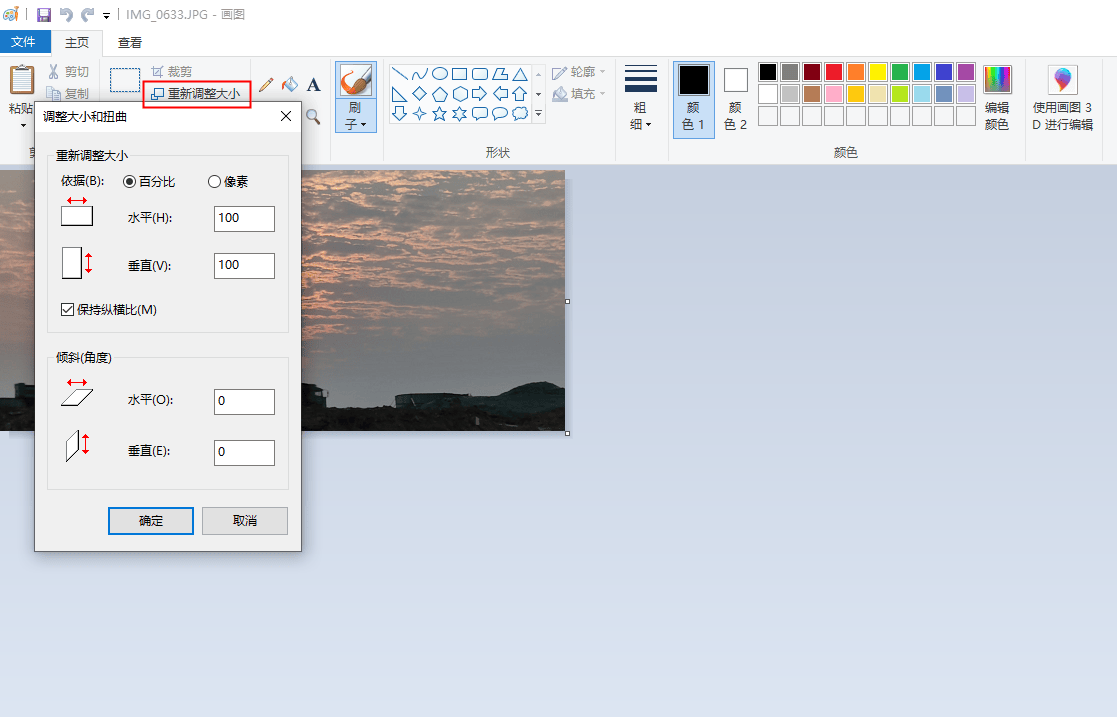 如何免费图片压缩在线处理?