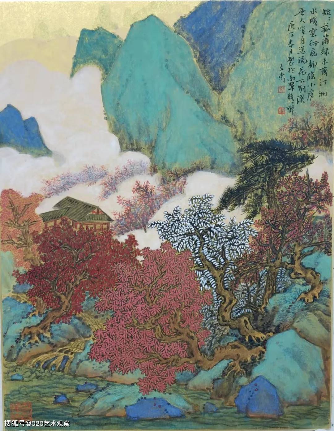 山河入我怀——刘文东山水画展在深圳市关山月美术馆开幕