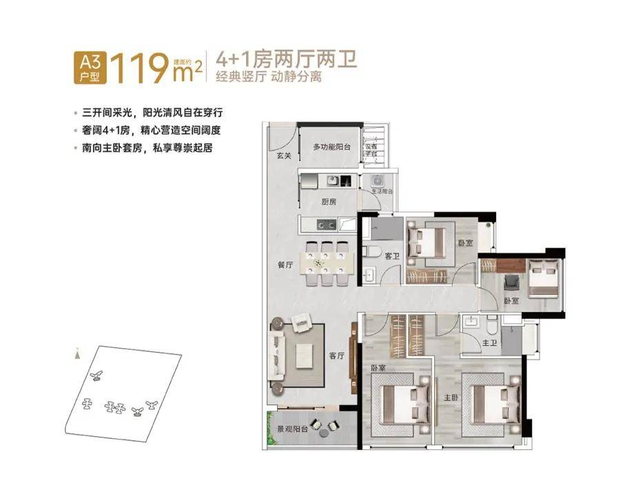 珠江花城售楼处电话→售楼中心首页网站→楼盘百科详情→24小时热线