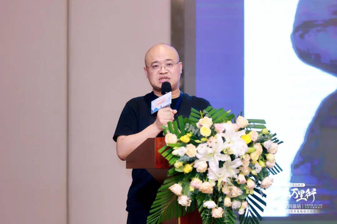 成都小邻医生诊所连锁董事长冯韬分享《小邻医生如何以20%的创新驱动