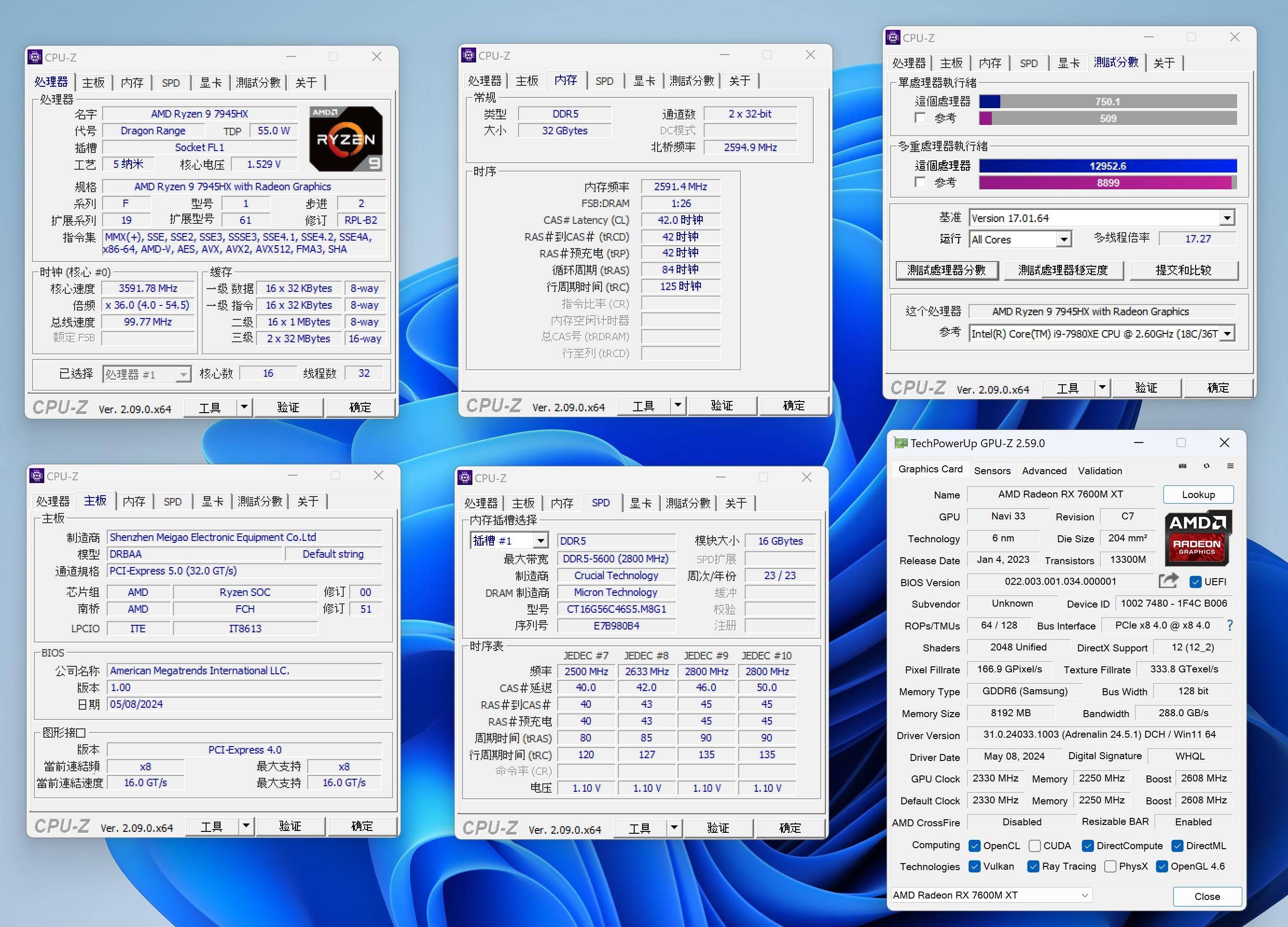 上机实测▲ 这把键盘跟大热的联想小新笔记本梦幻联动,拥有丰富的快捷