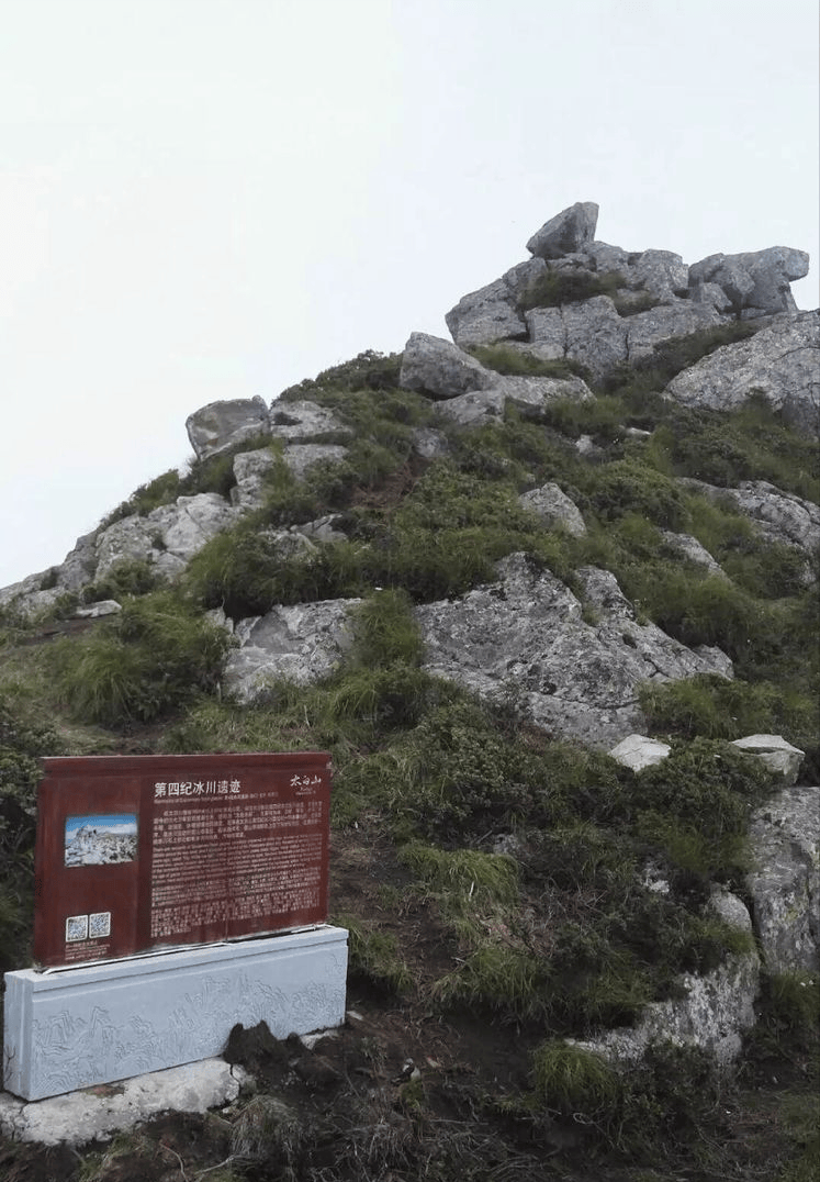 秦岭主峰太白山(游记)