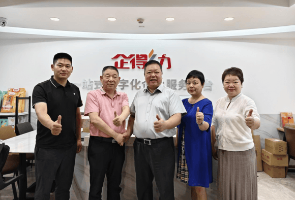 7月1日,周文辉董事长首先拜访了企得力公司董事长邬总,广州顶鑫礼品