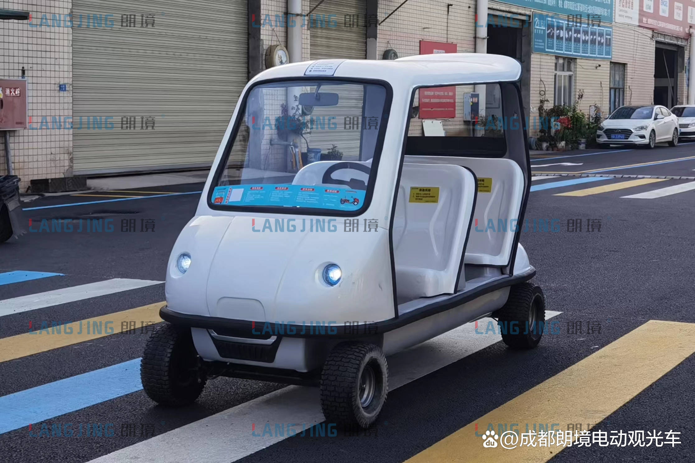景区电动观光车选小型的还是大型的!