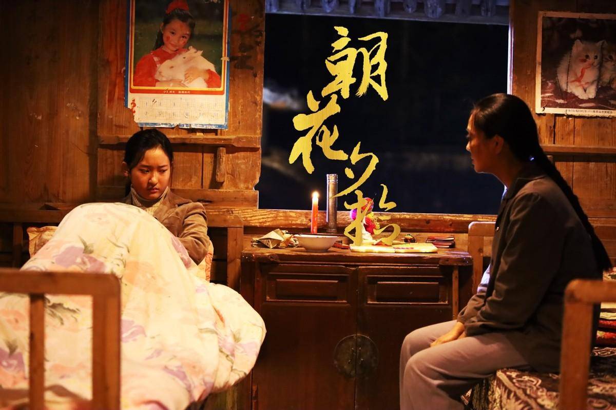 张祎曈主演电影《朝花夕拾》入围澳门国际电影节