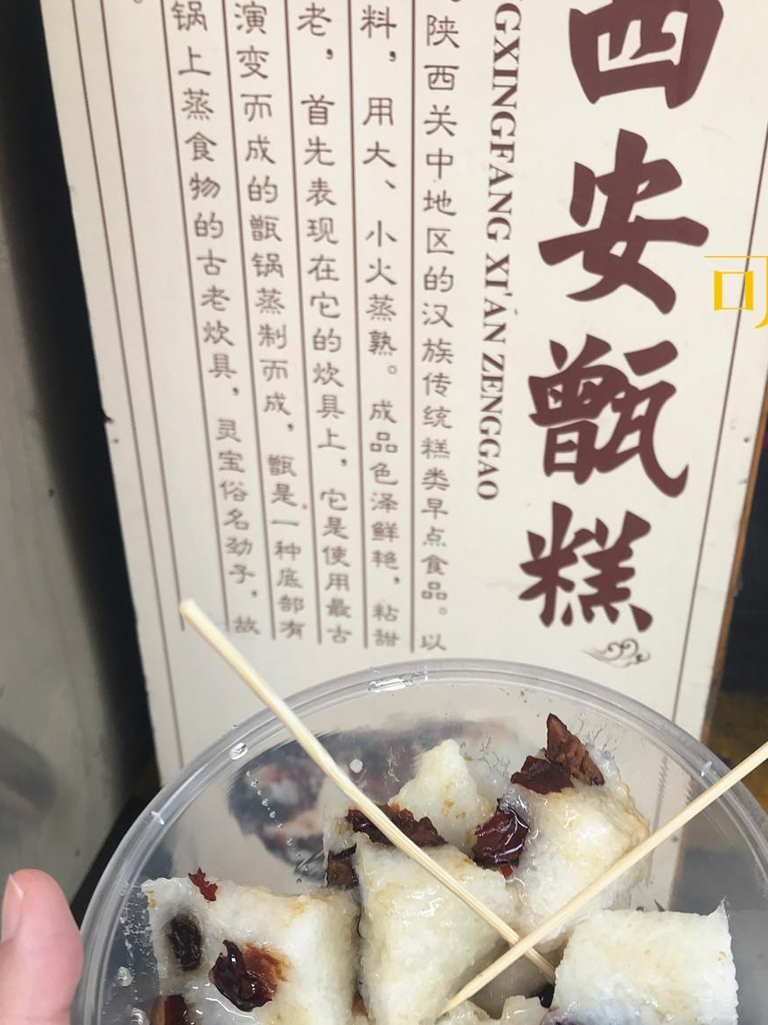 在西安,哪些有陕西地方特色的小吃,是你必须要尝尝的?