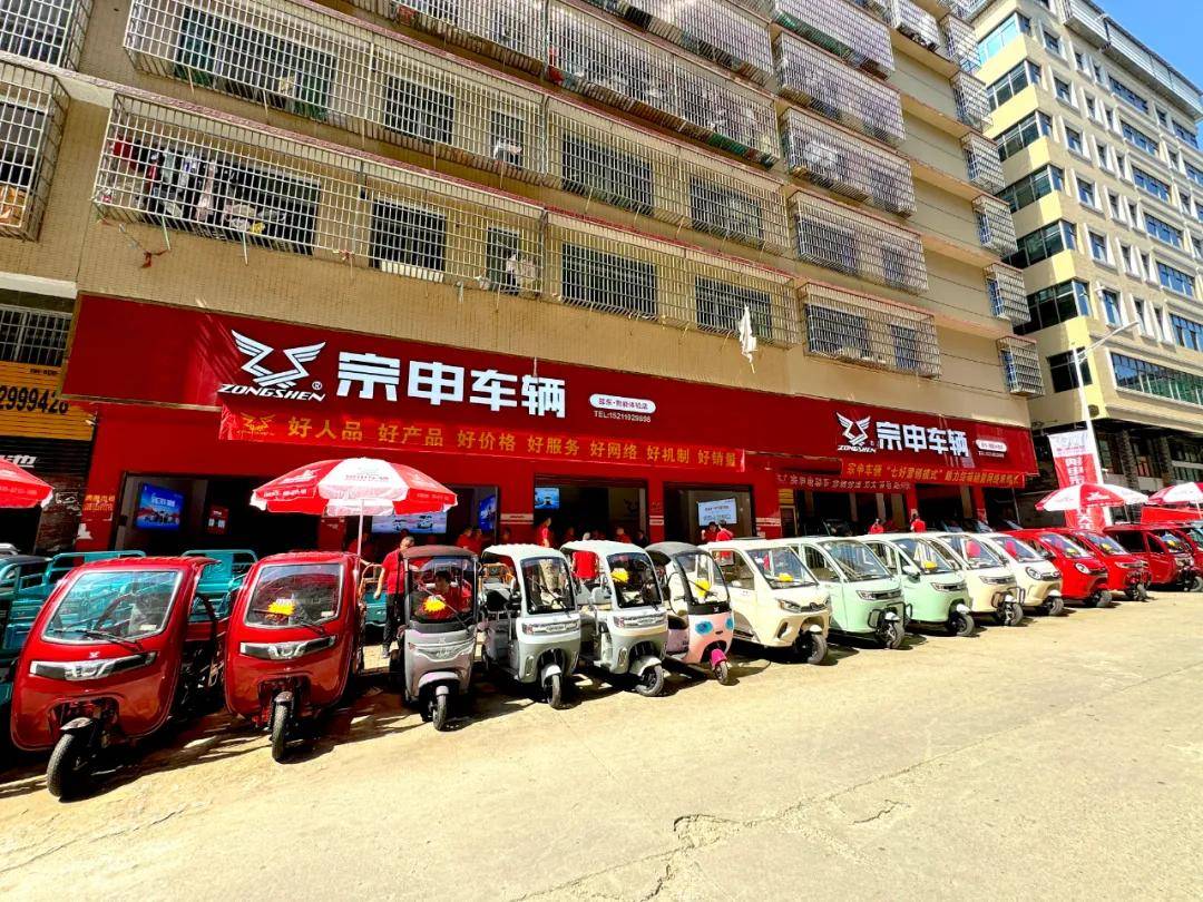 宗申300场样板市场观摩会火爆开启!