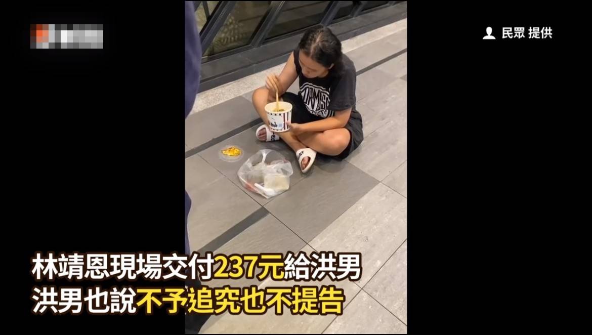 台媒曝爷孙恋女主林靖恩深夜偷外卖,以盗窃罪带回警局调查