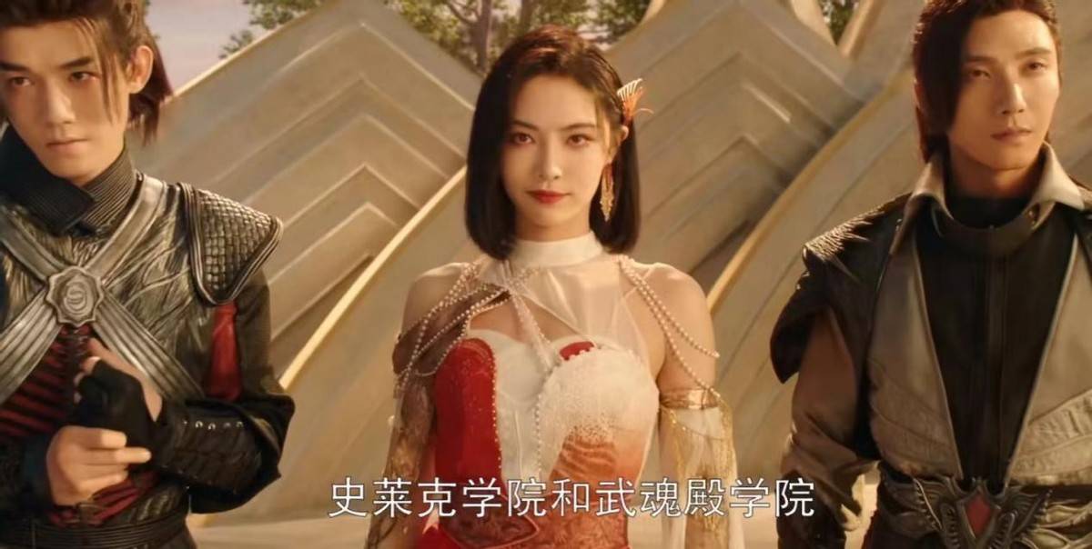 《斗罗大陆2》首播将至,李小冉演比比东,"胡列娜"颜值一流