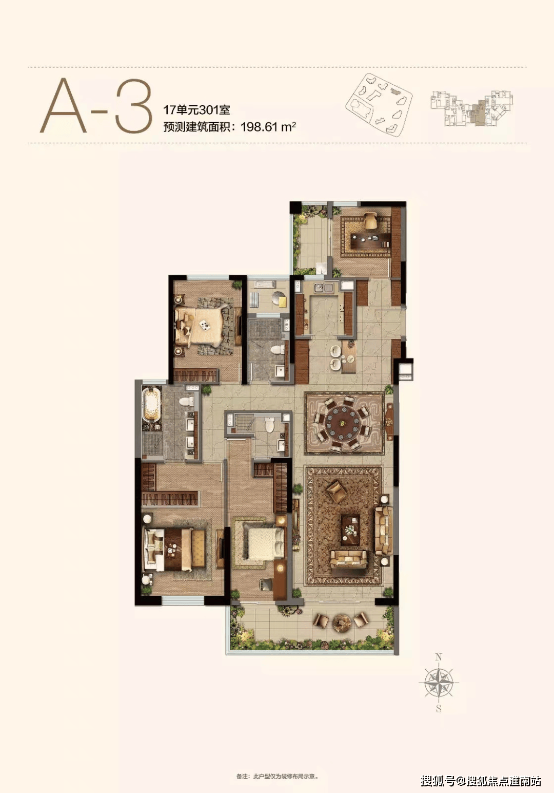 售楼处(北京丰台中环悦府)官方网站 楼盘百科_项目_户型图_万方