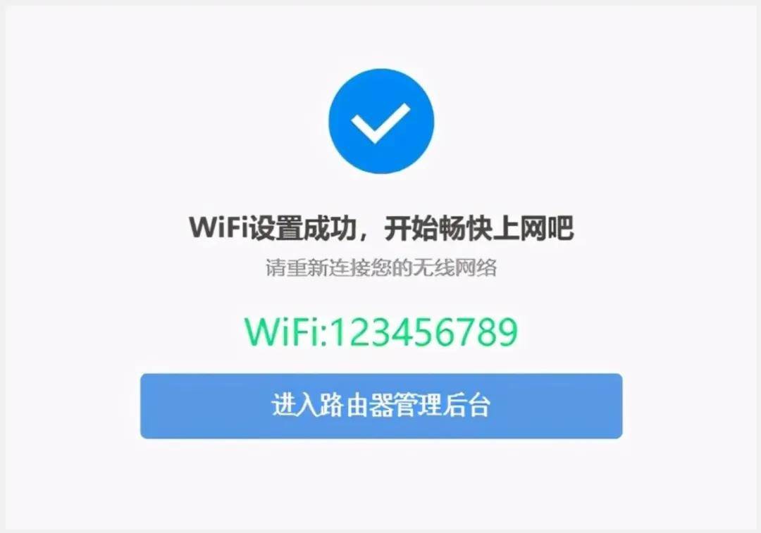 大华路由器配置上网教程_管理_密码_宽带
