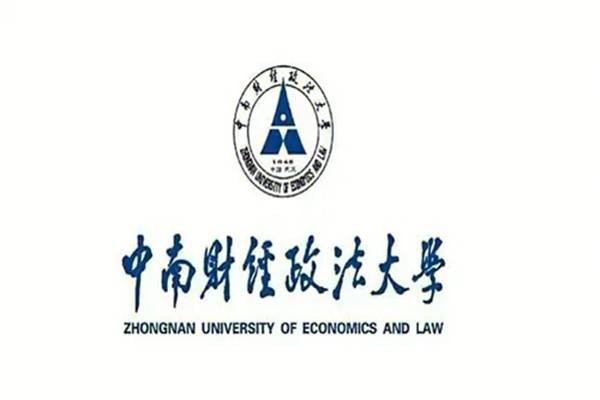 中南财经政法大学小自考本科助学点怎么报名?(招生简章 报名指南)