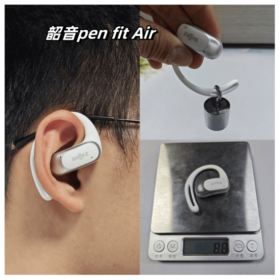 开放式耳机哪款好?南卡、韶音、倍思热门开放式耳机深度测评