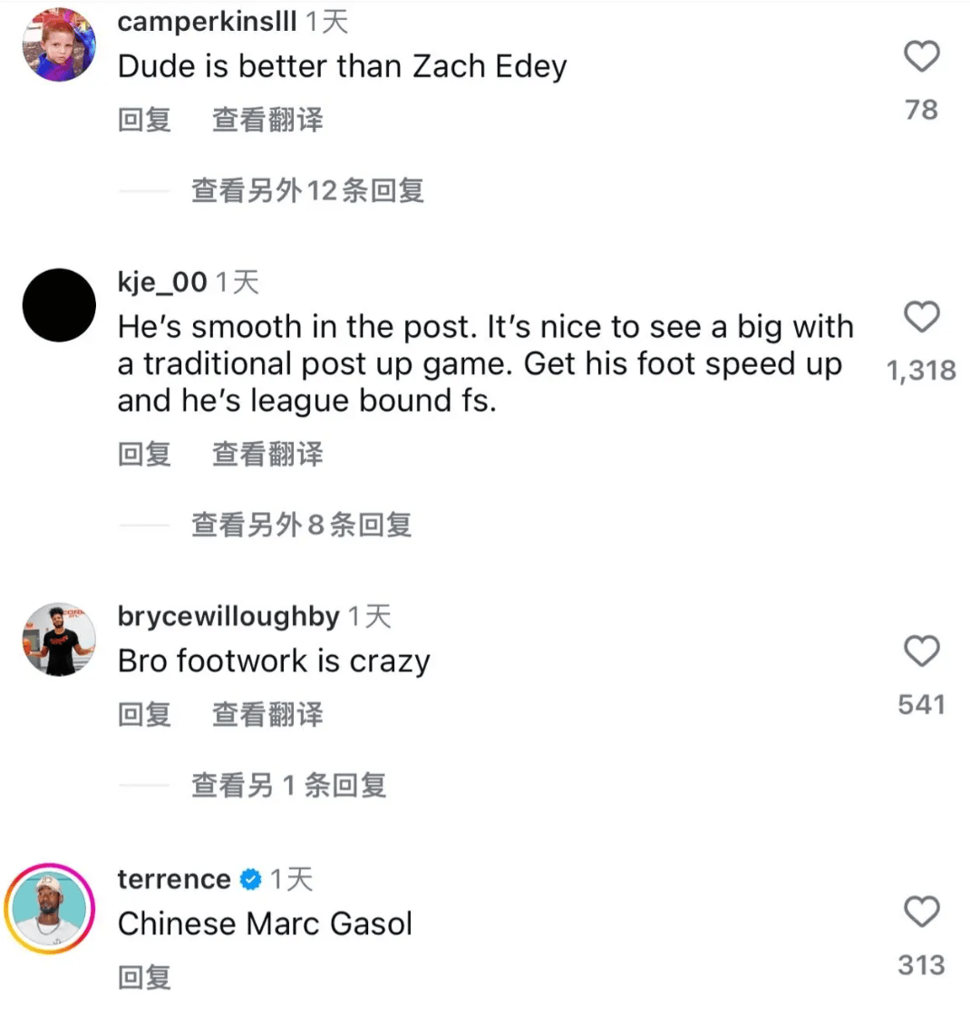 外国网友赞杨瀚森:中国的加索尔 他比扎克-伊迪更强