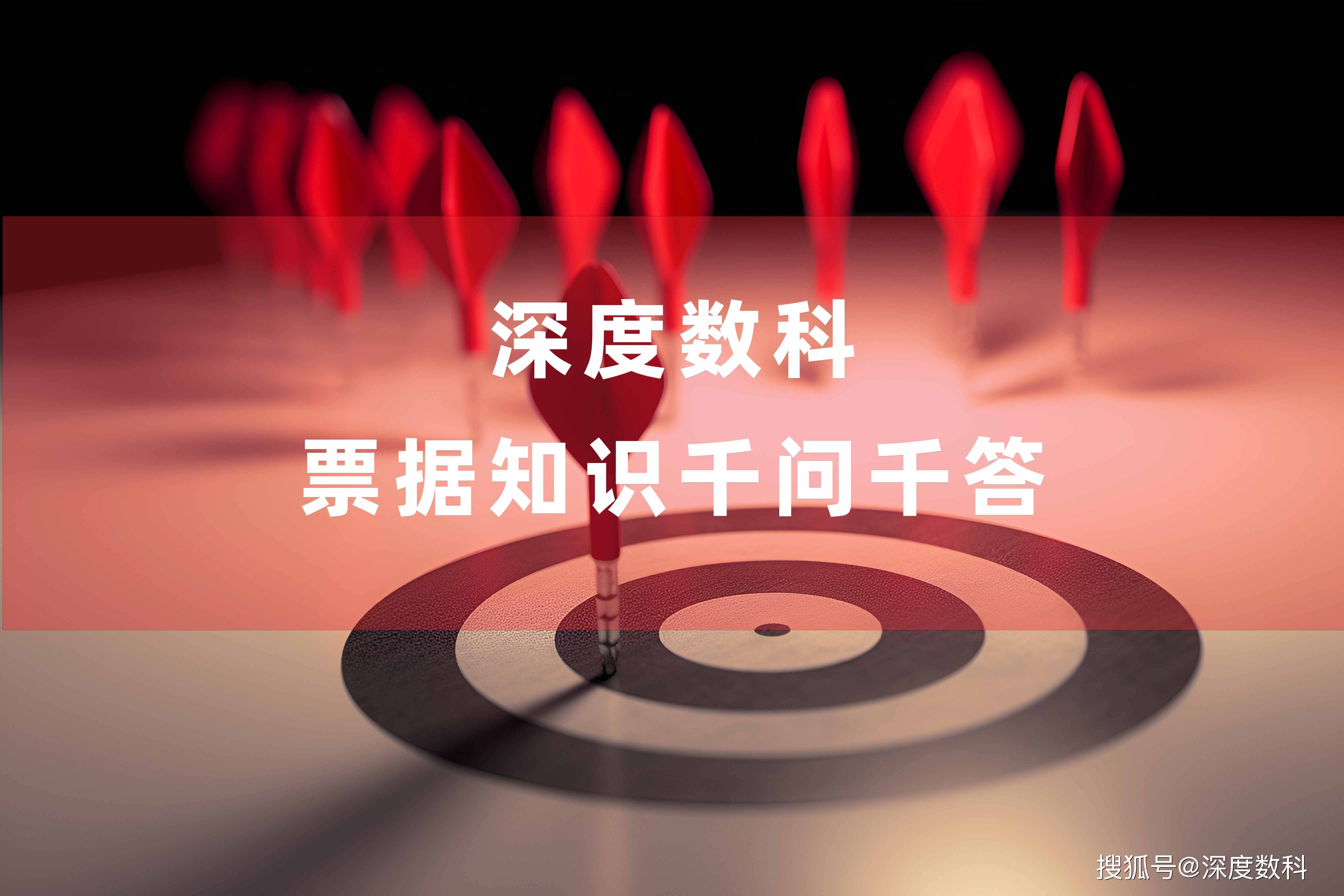 支付货款未收到发票怎么做账_货款支付_支付货款英文