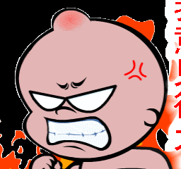 你有意见吗——搞笑文字表情包