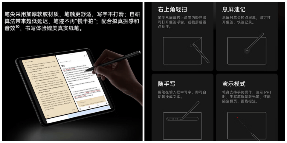 升学季不知道买什么礼物？一加全家桶推荐指南！