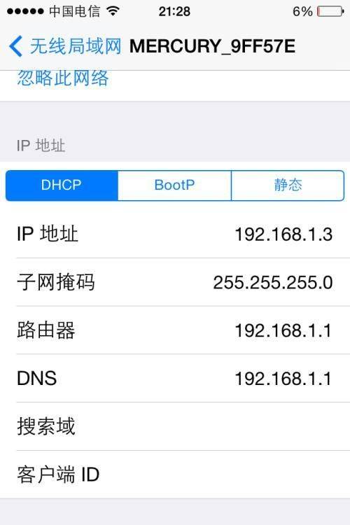 怎么通过ip查地址=怎么通过ip地址查询到个人位置