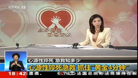 男子诊所突发心脏病离世:家属质疑延误抢救时间且不当操作(图15)