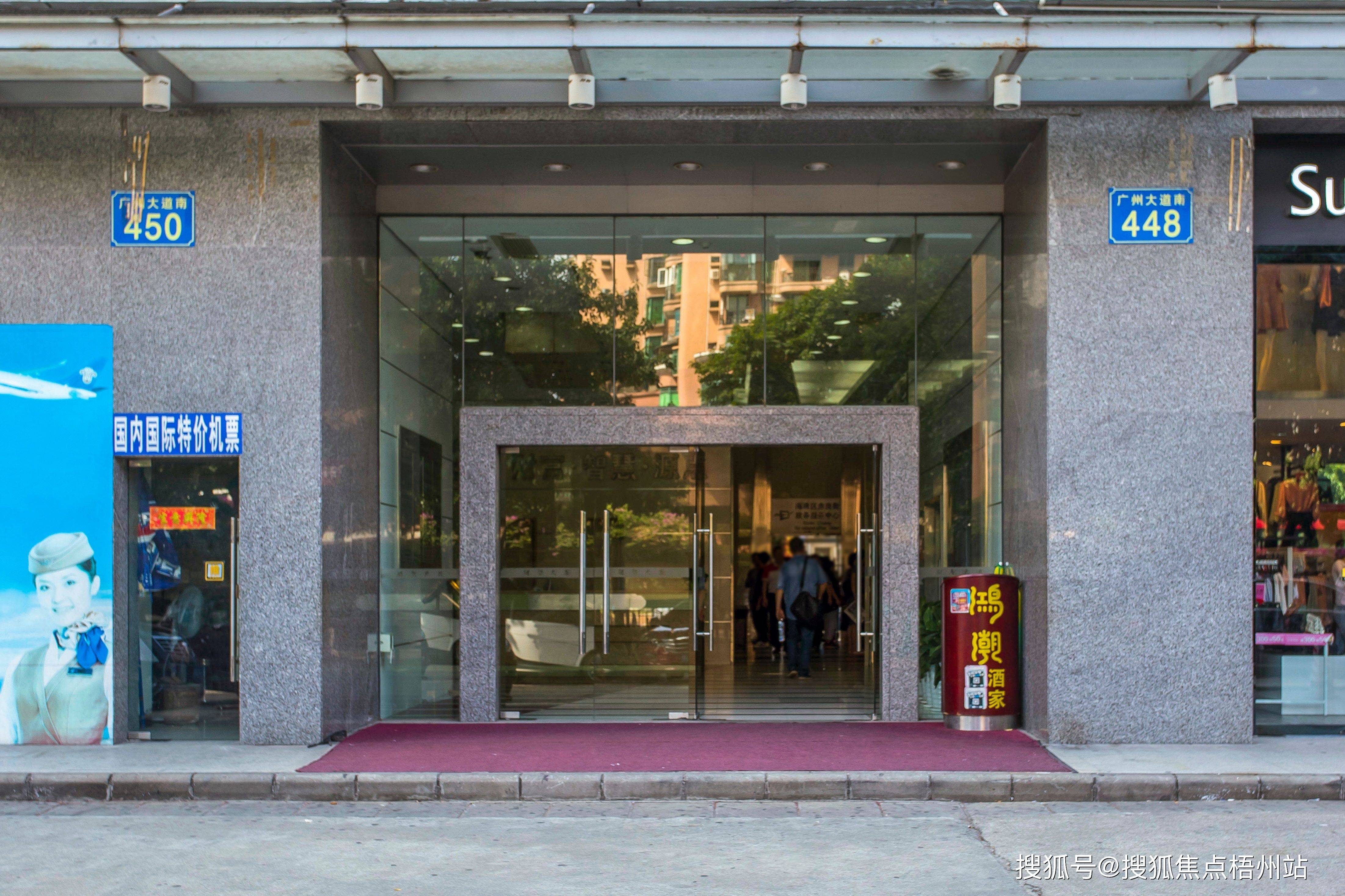 广州财智大厦地址,电话,路线,周边,在哪,怎样-【预约通道】