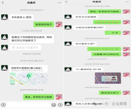 男子诊所突发心脏病离世:家属质疑延误抢救时间且不当操作(图2)