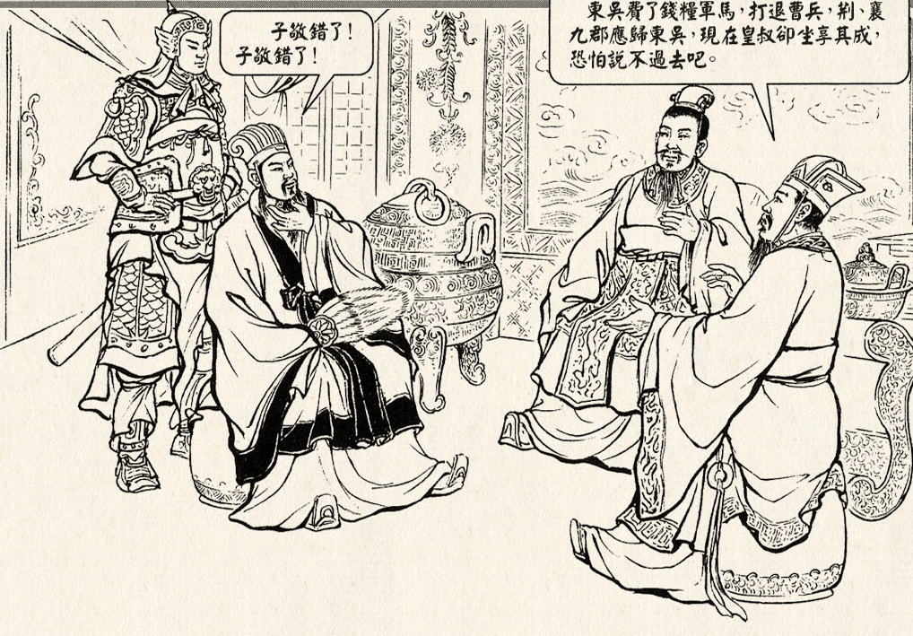 关羽战黄忠,英雄惜英雄,怀旧小人书连环画《三国演义之战长沙》