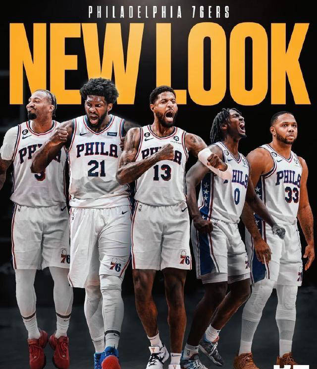 nba自由市场:76人签下洛瑞,打造强大阵容,三巨头冲击总冠军